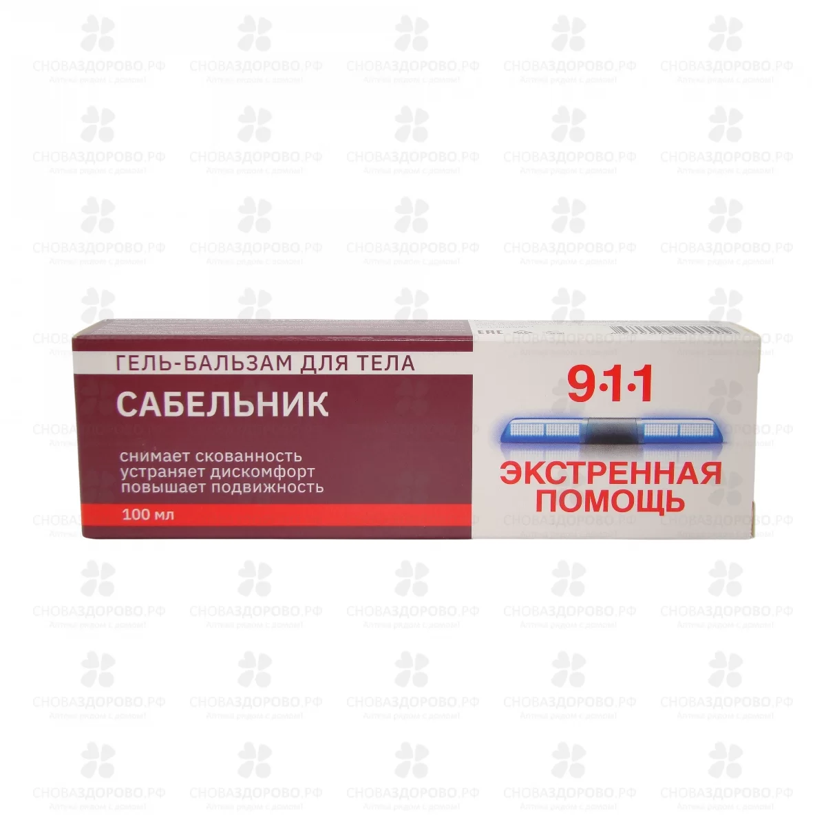 911 Сабельник гель-бальзам для тела 100мл "Экстренная помощь" ✅ 16157/06148 | Сноваздорово.рф