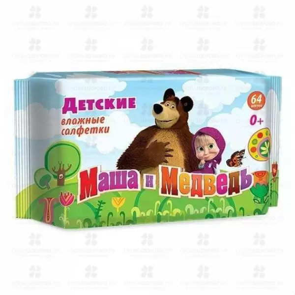 Салфетки влажные МАША и Медведь №64 детские ✅ 27837/06229 | Сноваздорово.рф