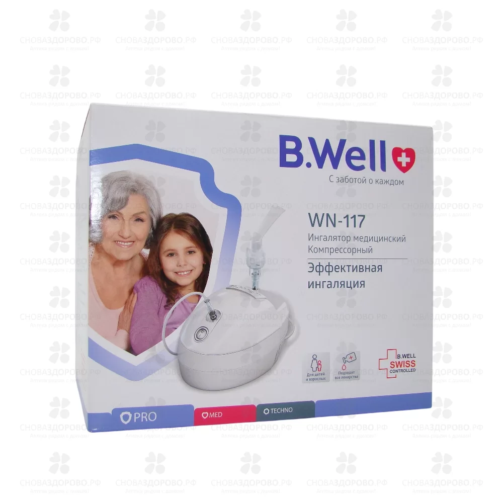 Ингалятор B.WELL компрессорный WN-117 ✅ 33210/07300 | Сноваздорово.рф