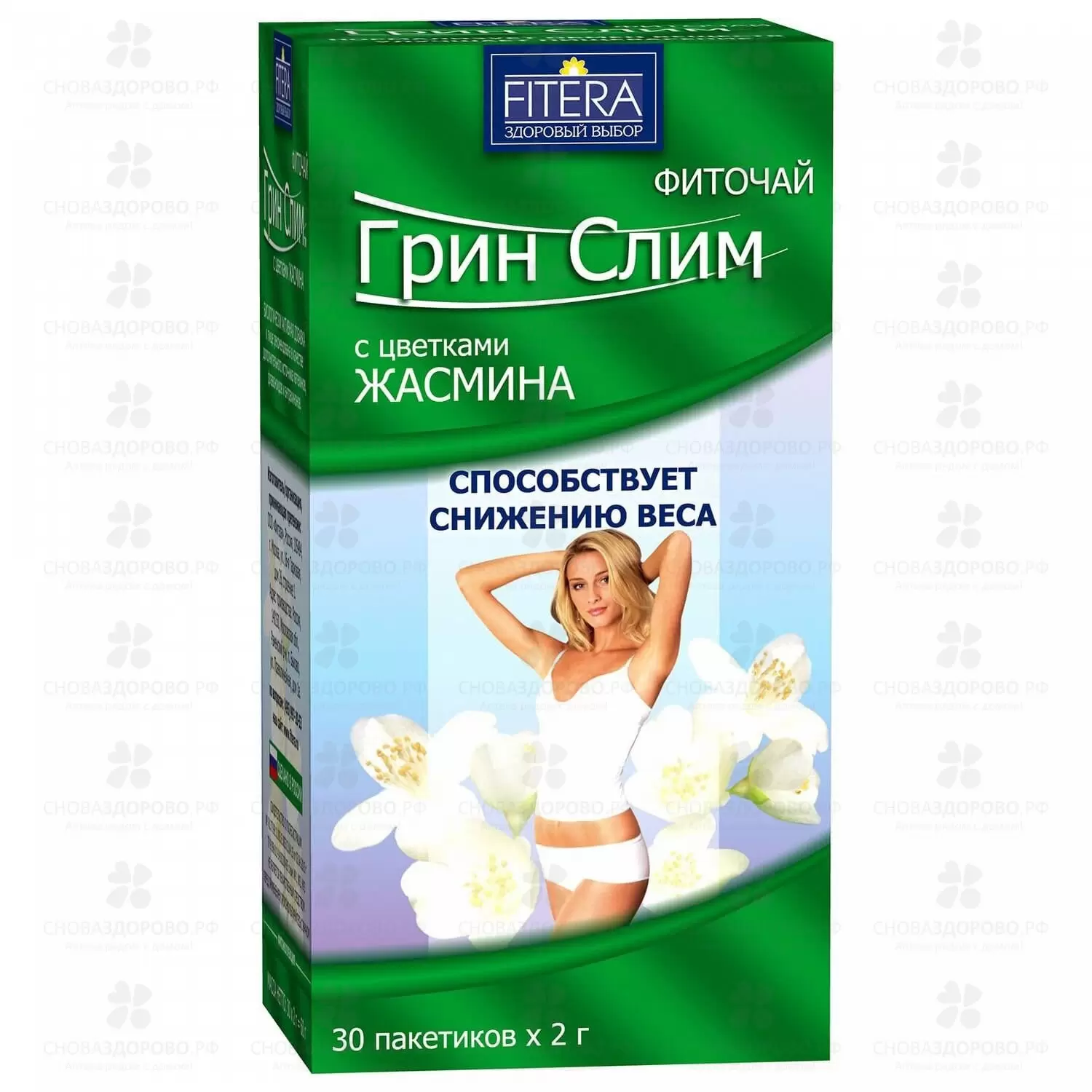 Фиточай Грин Слим Ти (жасмин) ф/п 2г №30 (БАД) ✅ 26437/06486 | Сноваздорово.рф
