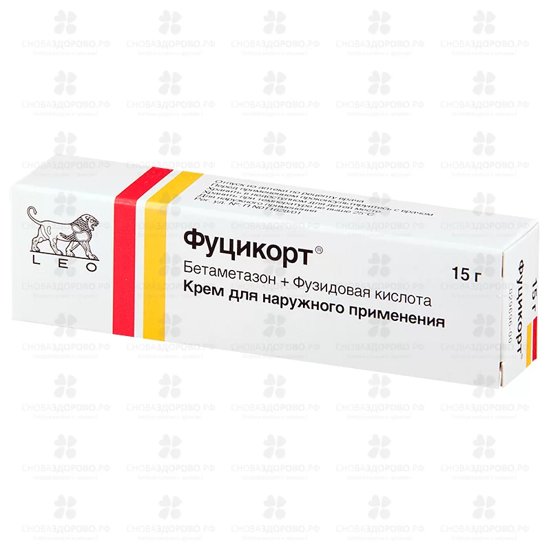 Фуцикорт крем для наружного применения 15г ✅ 23205/06139 | Сноваздорово.рф