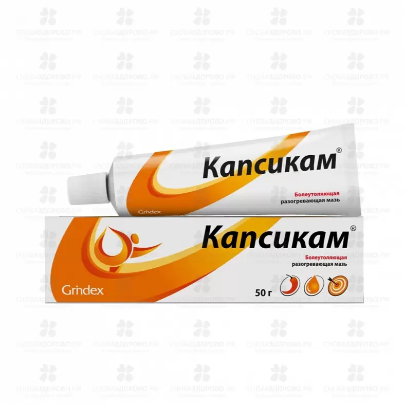Капсикам мазь для наружного применения 50г ✅ 04741/06750 | Сноваздорово.рф