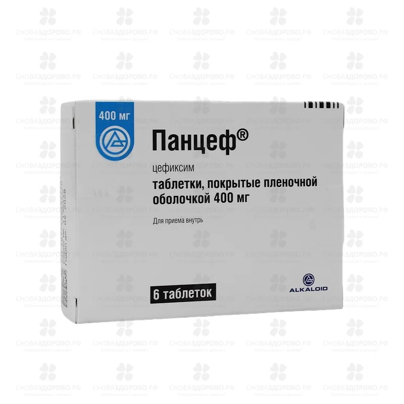 Панцеф таблетки покрытые пленочной оболочкой 400мг №6 ✅ 24669/06697 | Сноваздорово.рф