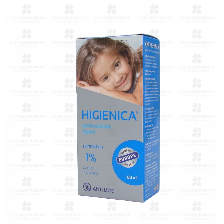 ХигиеНика средство педикулицидное 60мл в комплекте с гребешком ✅ 10955/06088 | Сноваздорово.рф ХигиеНика средство педикулицидное 60мл в комплекте с гребешком ✅ 10955/06088 | Сноваздорово.рф