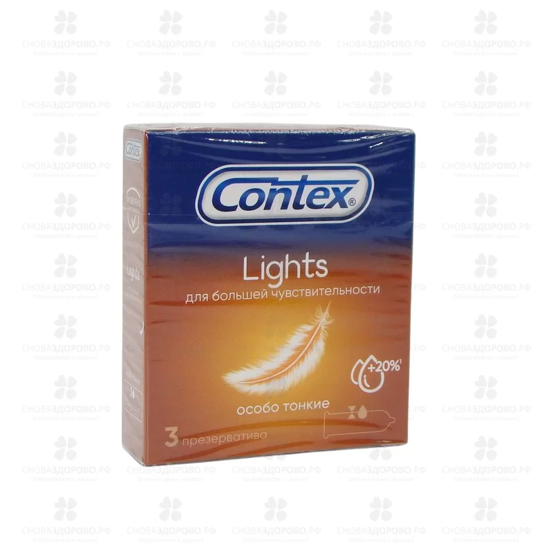 Презервативы Контекс Lights №3 особотонкие ✅ 07253/06175 | Сноваздорово.рф