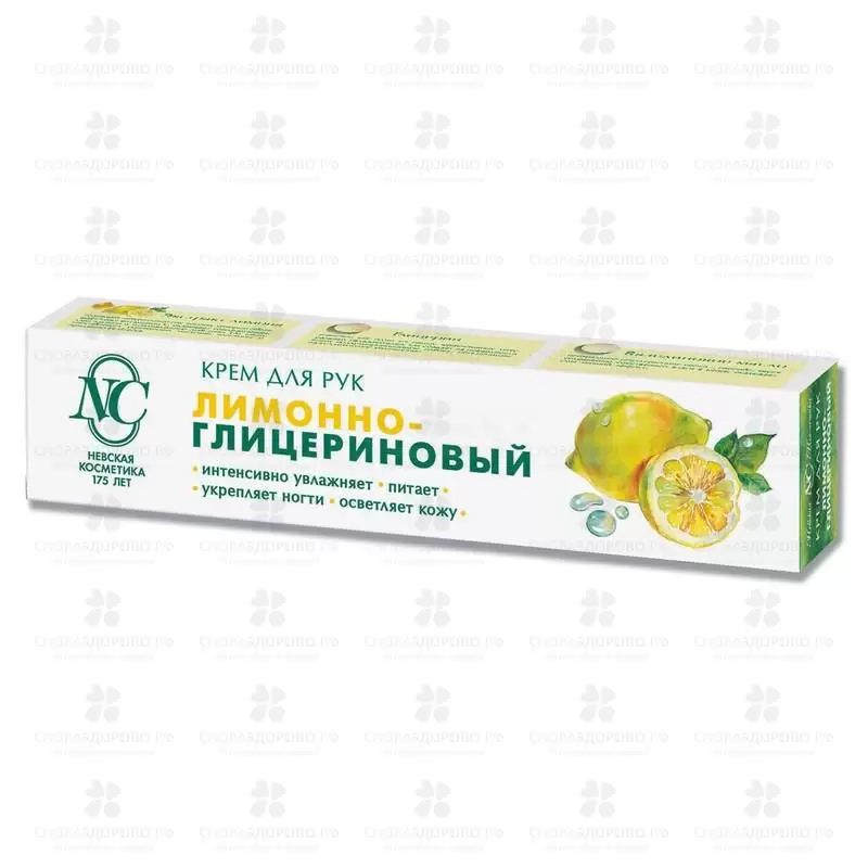 Невская Косметика Крем для рук лимонно-глицериновый 50мл ✅ 15604/06844 | Сноваздорово.рф