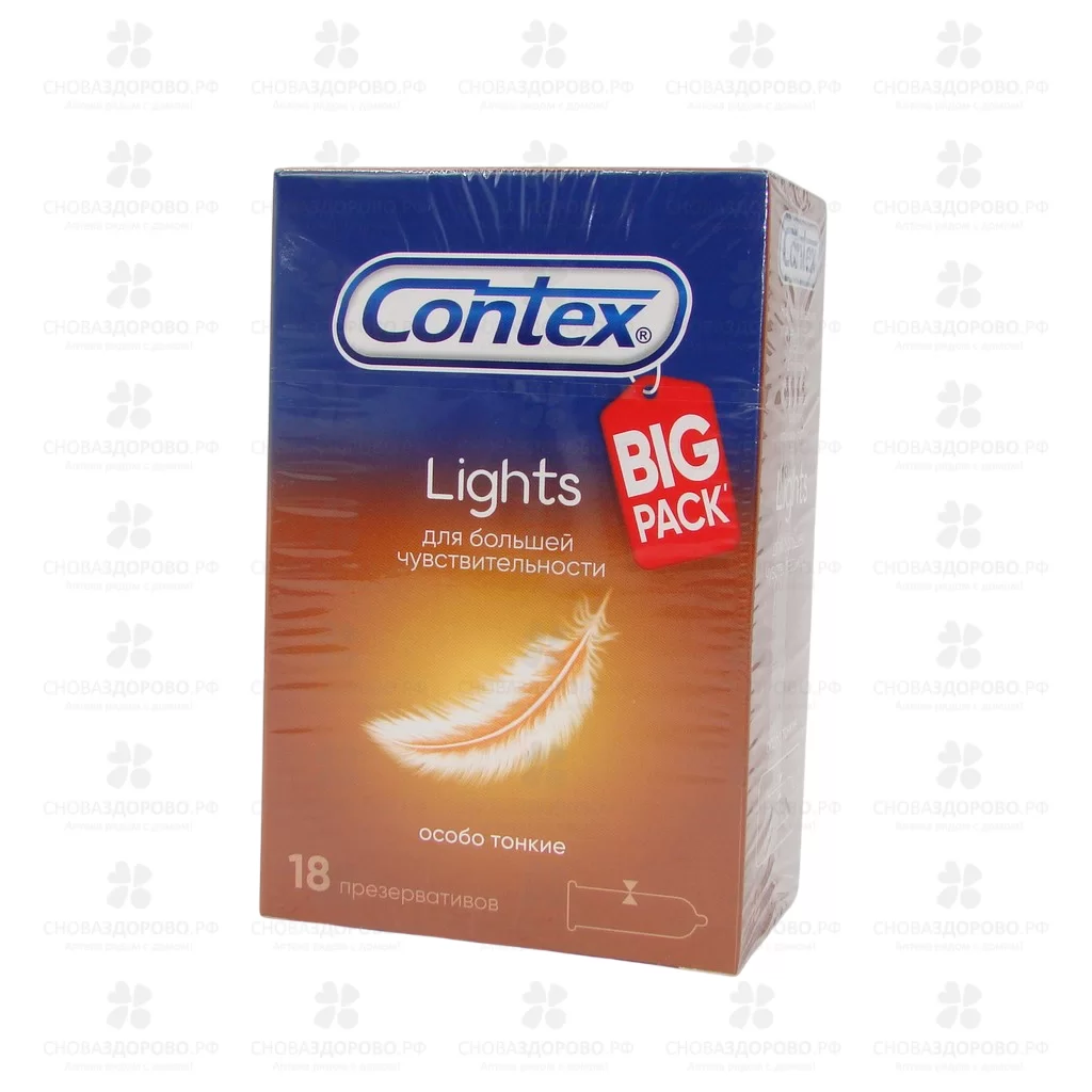 Презервативы Контекс Lights №18 особотонкие ✅ 17805/06175 | Сноваздорово.рф