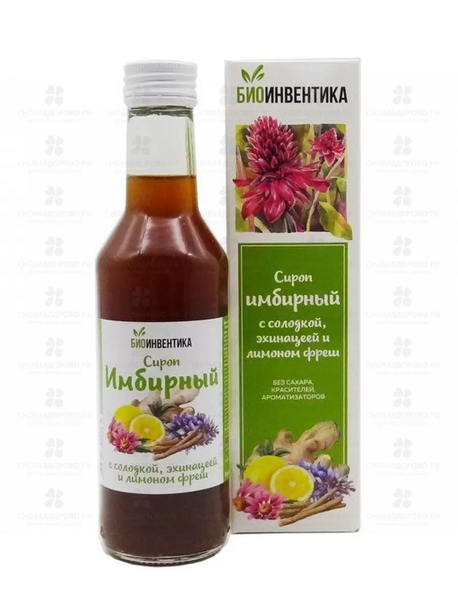 Сироп Имбирный с солодкой и лимоном Фреш 250мл (БАД) ✅ 34577/06986 | Сноваздорово.рф