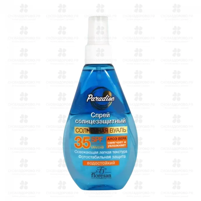 Флоресан Ф257 Спрей солнцезащитный "Солнечная вуаль" SPF35 160мл водостойкий ✅ 37395/06930 | Сноваздорово.рф