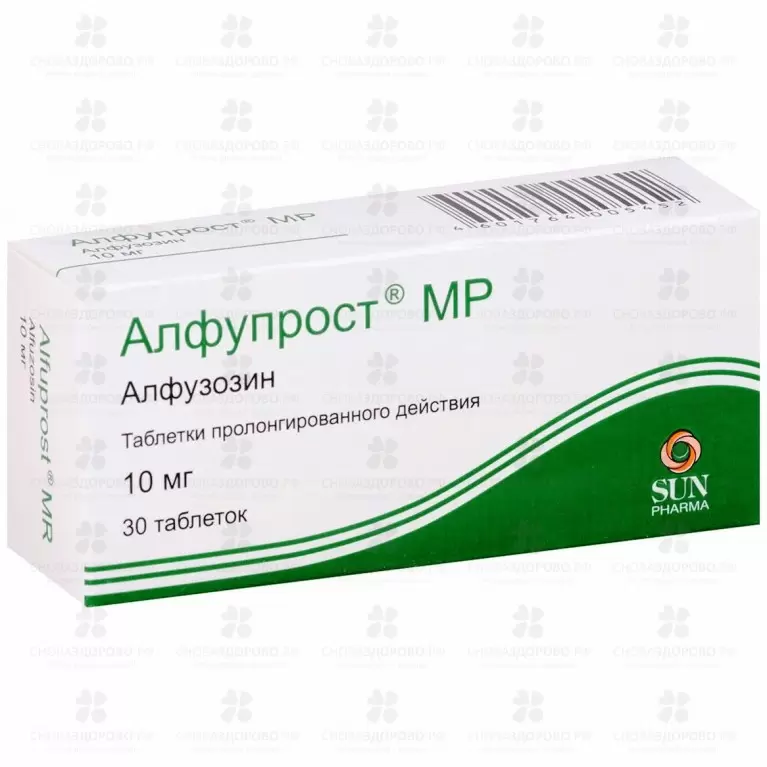 Алфупрост МР таблетки пролонгированного высвобождения 10мг №30 ✅ 29130/06182 | Сноваздорово.рф