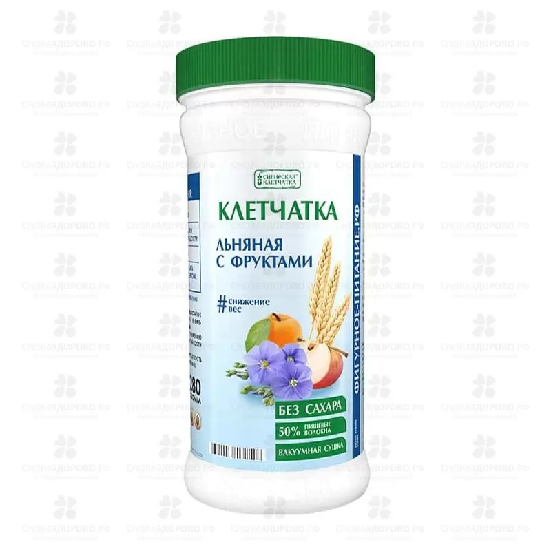 Клетчатка Сибирская Льняная с фруктами 280г  ✅ 16498/06970 | Сноваздорово.рф