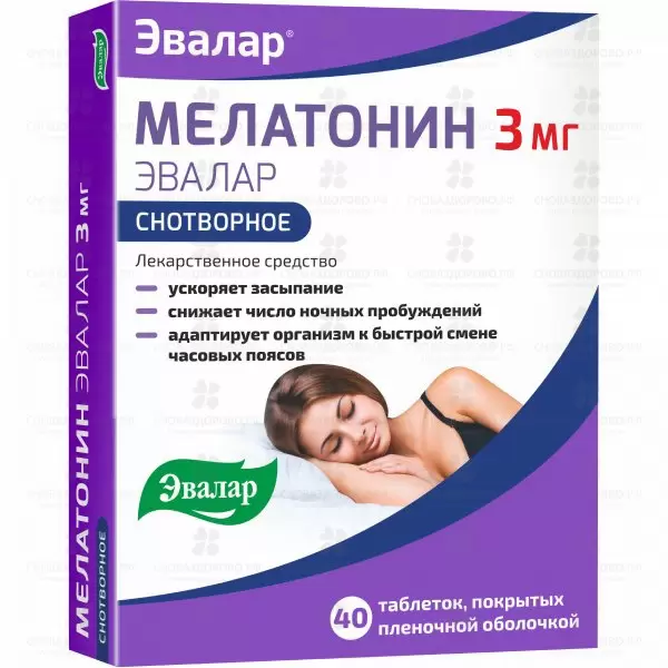 Мелатонин Эвалар таблетки покрытые пленочной оболочкой 3мг №40 ✅ 33442/06218 | Сноваздорово.рф