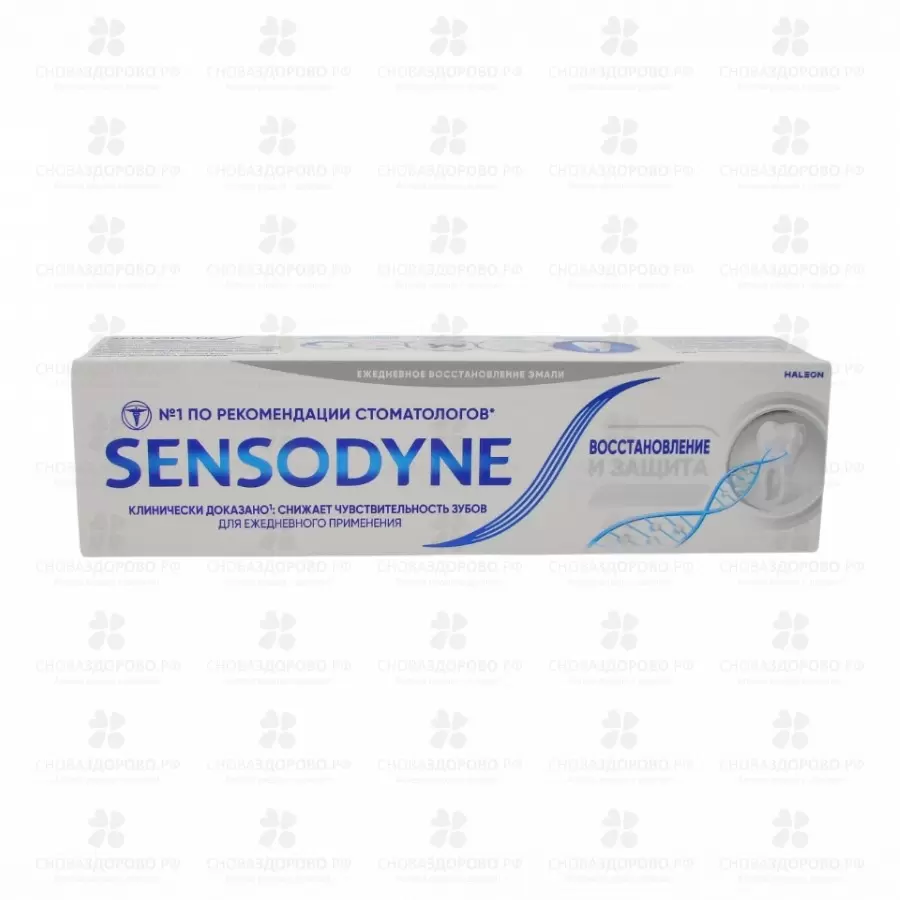 Сенсодин зубная паста Восстановление и Защита 75мл Отбеливающая ✅ 26381/09648 | Сноваздорово.рф