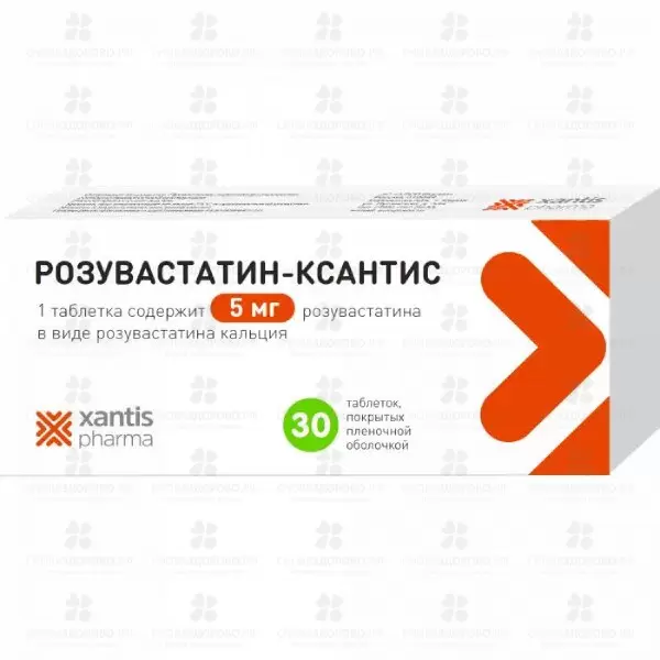 Розувастатин-Ксантис таблетки покрытые пленочной оболочкой 5мг №30 ✅ 34954/06230 | Сноваздорово.рф