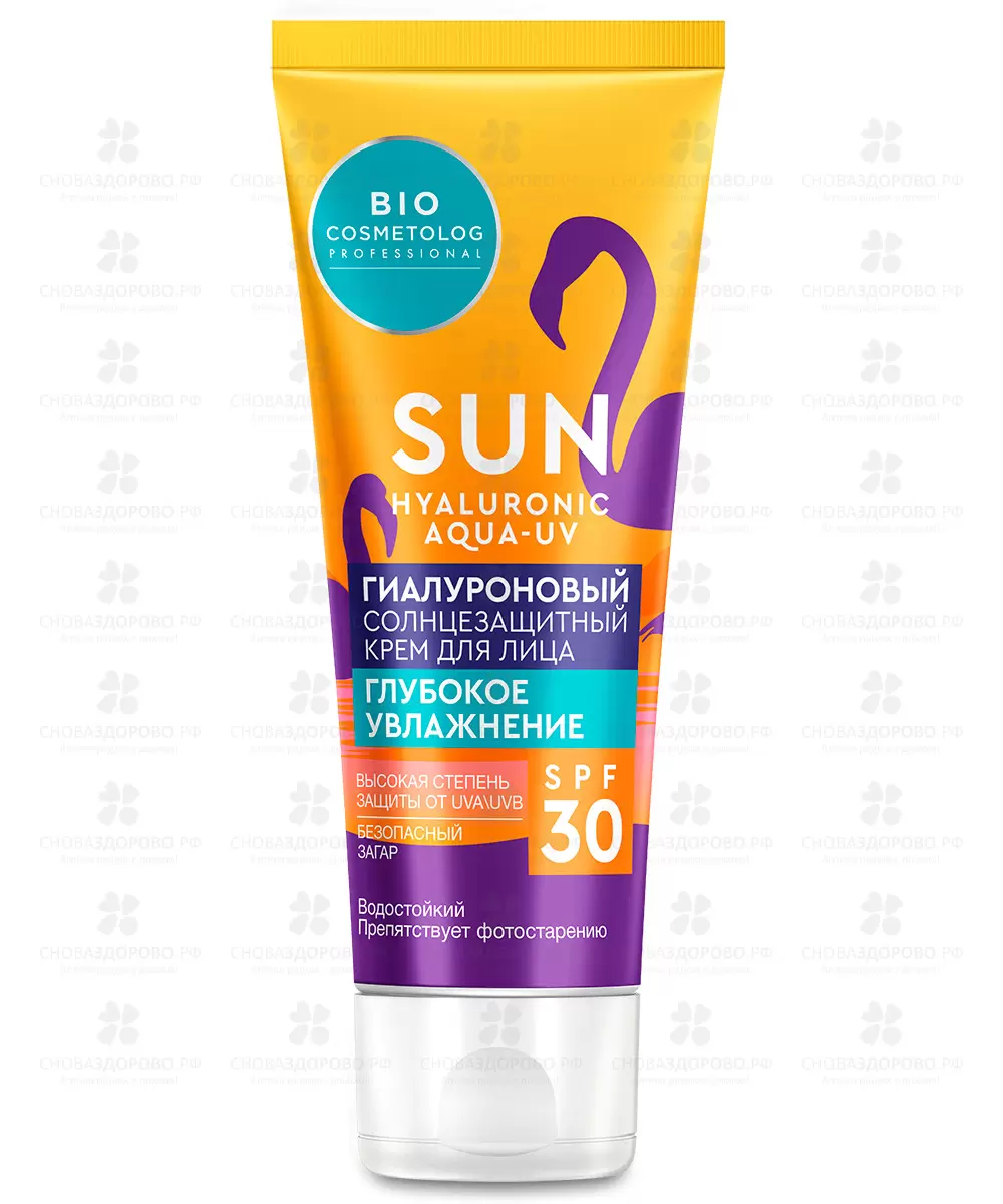 ФИТО Косметик Крем для лица солнцезащитный гиалуроновый SPF30 50мл (глубокое увлажнение) ✅ 35554/06927 | Сноваздорово.рф