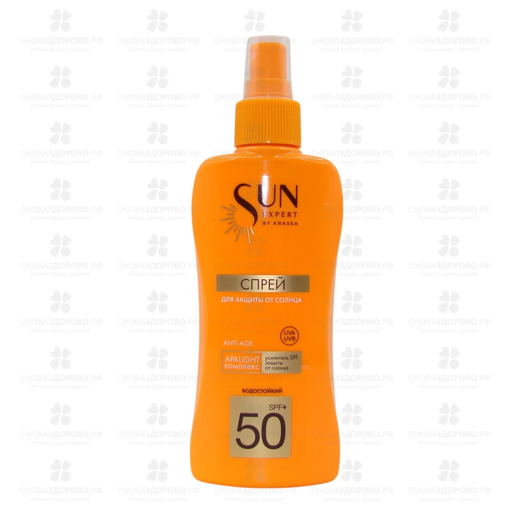 КРАССА SUN Expert Спрей для защиты от солнца SPF-50 180мл ✅ 38150/08546 | Сноваздорово.рф