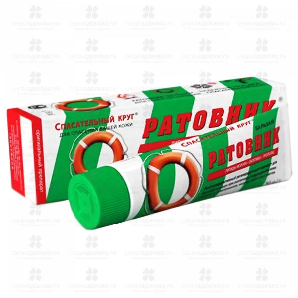 Спасательный круг Бальзам Ратовник 30г (арт.124) ✅ 13128/06960 | Сноваздорово.рф