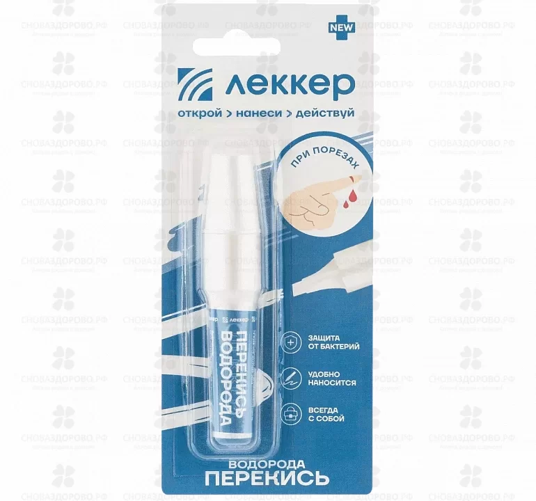Перекись водорода Леккер 3% 5мл карандаш ✅ 20465/06809 | Сноваздорово.рф