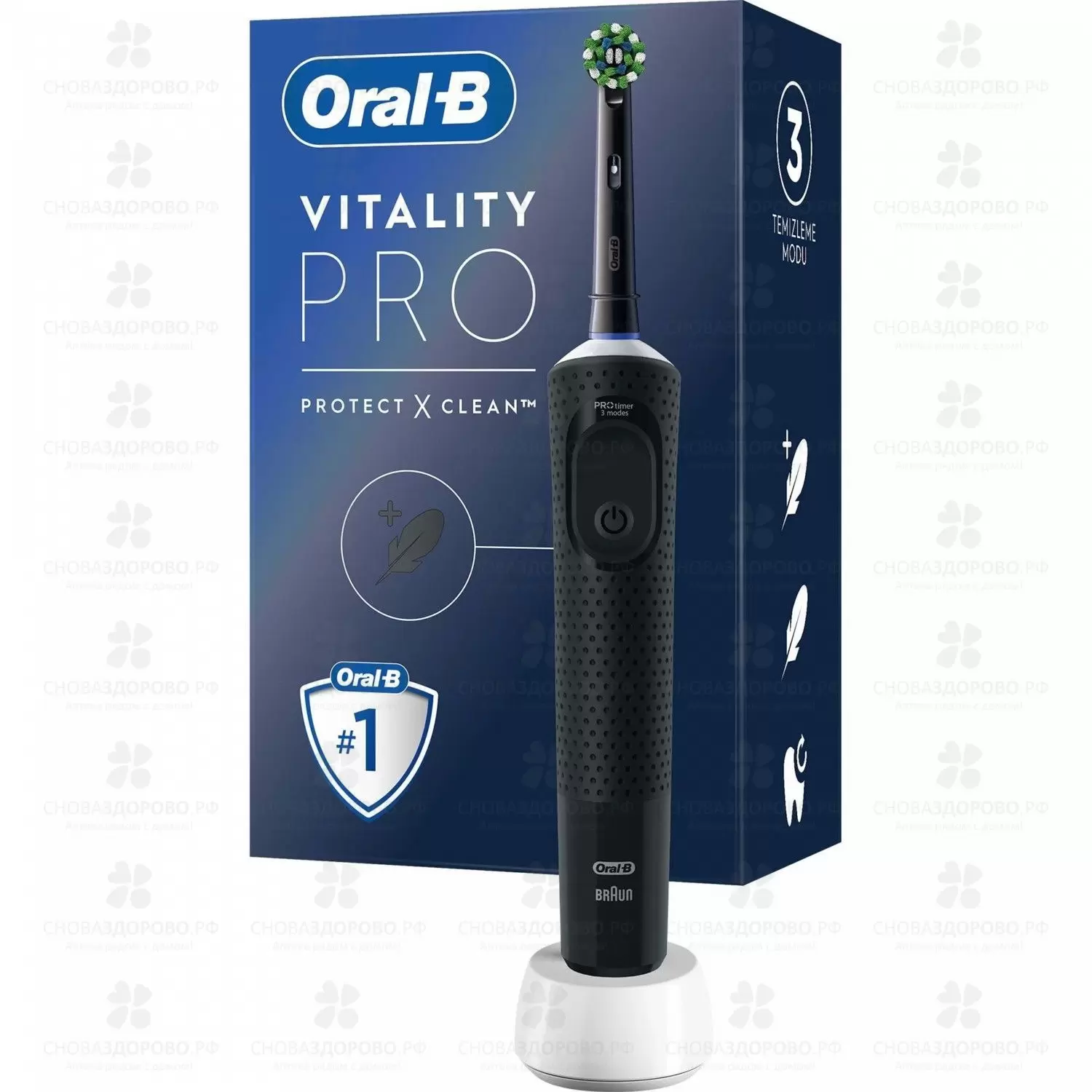 Орал-би зубная щетка электрическая Vitality D103.413.3 Pro Black (тип 3708) ✅ 39581/06270 | Сноваздорово.рф