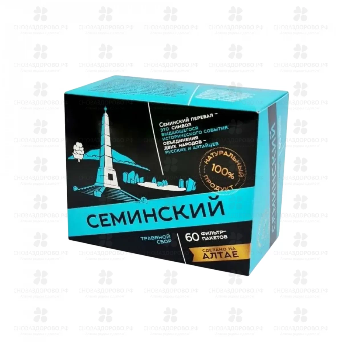 Травяной Сбор Семинский 1,5г ф/п №60 ✅ 38161/06910 | Сноваздорово.рф
