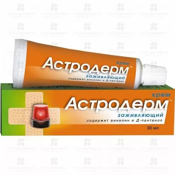 Астродерм крем заживляющий для ран 30мл ✅ 23640/06569 | Сноваздорово.рф