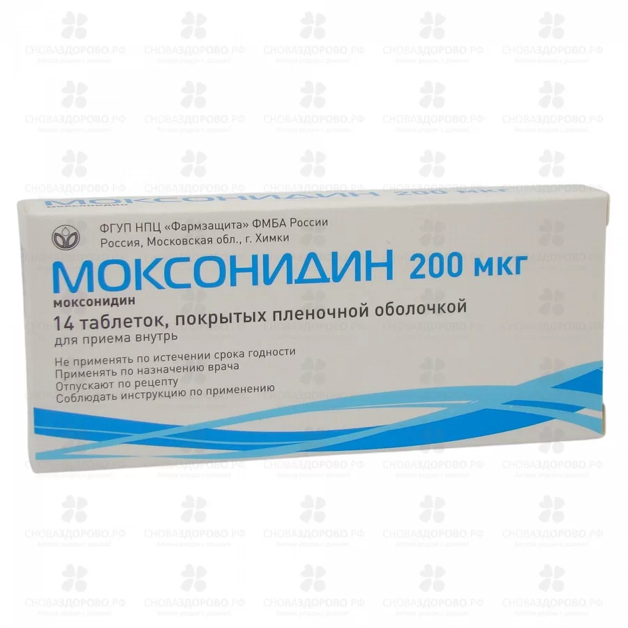Моксонидин таблетки покрытые пленочной оболочкой 200мкг №14 ✅ 43686/06919 | Сноваздорово.рф