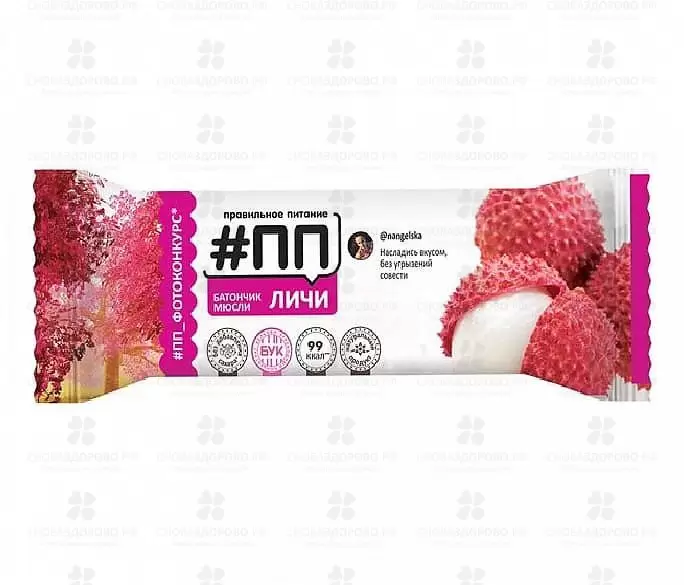 Батончик мюсли #ПП "Личи" 30г в йогуртовой глазури ✅ 11267/06990 | Сноваздорово.рф