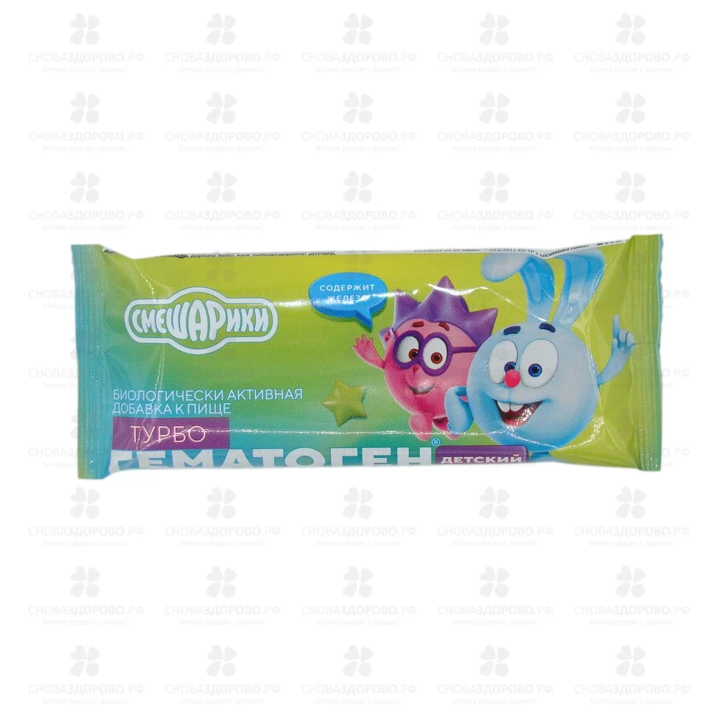 Гематоген ТУРБО Детский Смешарики 35г (БАД) ✅ 11173/06200 | Сноваздорово.рф