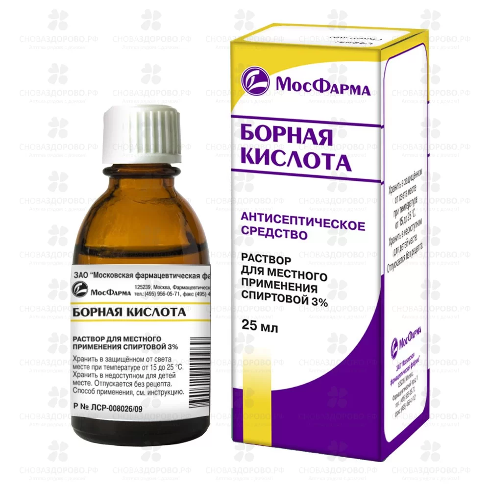 Борная кислота раствор для местного применения спиртовой 3% 25мл фл. ✅ 00517/06300 | Сноваздорово.рф