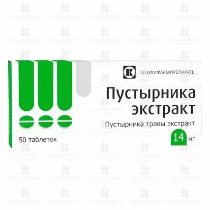 Пустырника экстракт таблетки 14мг №50 ✅ 28327/06192 | Сноваздорово.рф
