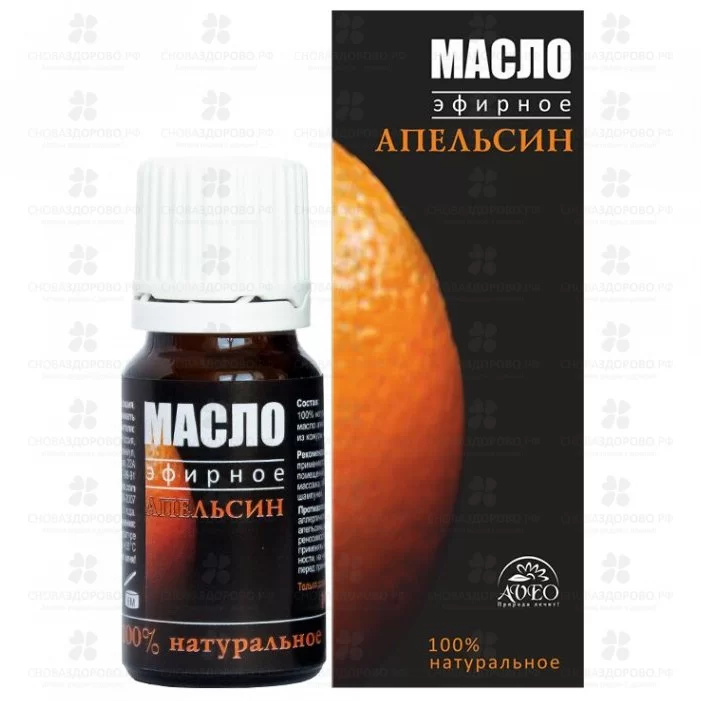 Масло Апельсина эфирное 10мл флакон ✅ 04364/06698 | Сноваздорово.рф