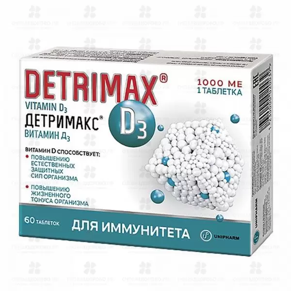 Детримакс 1000 таблетки покрытые оболочкой 230мг №60 (БАД) ✅ 31863/06541 | Сноваздорово.рф