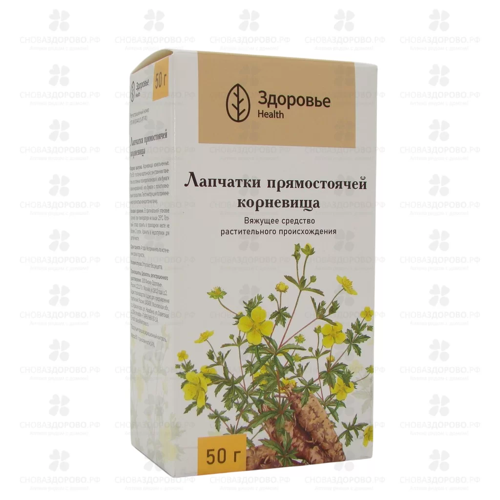 Лапчатки корневища 50г ✅ 01259/06978 | Сноваздорово.рф