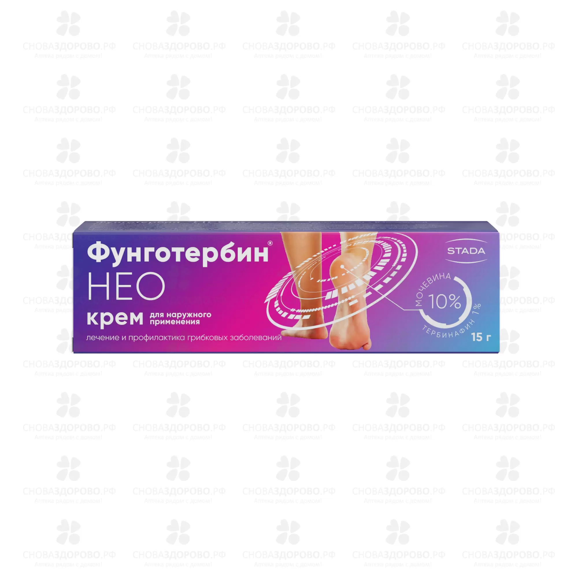 Фунготербин Нео крем для наружного применения 10мг/г+100мг/г 15г ✅ 10403/06153 | Сноваздорово.рф