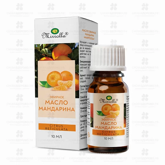 Масло Мандарина эфирное 10мл флакон ✅ 08341/06148 | Сноваздорово.рф