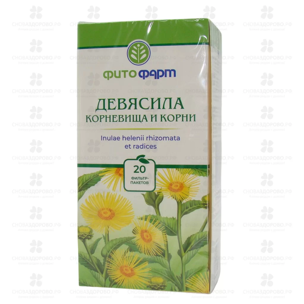 Девясила корневища и корни ф/п 1,5г №20 ✅ 11915/06928 | Сноваздорово.рф