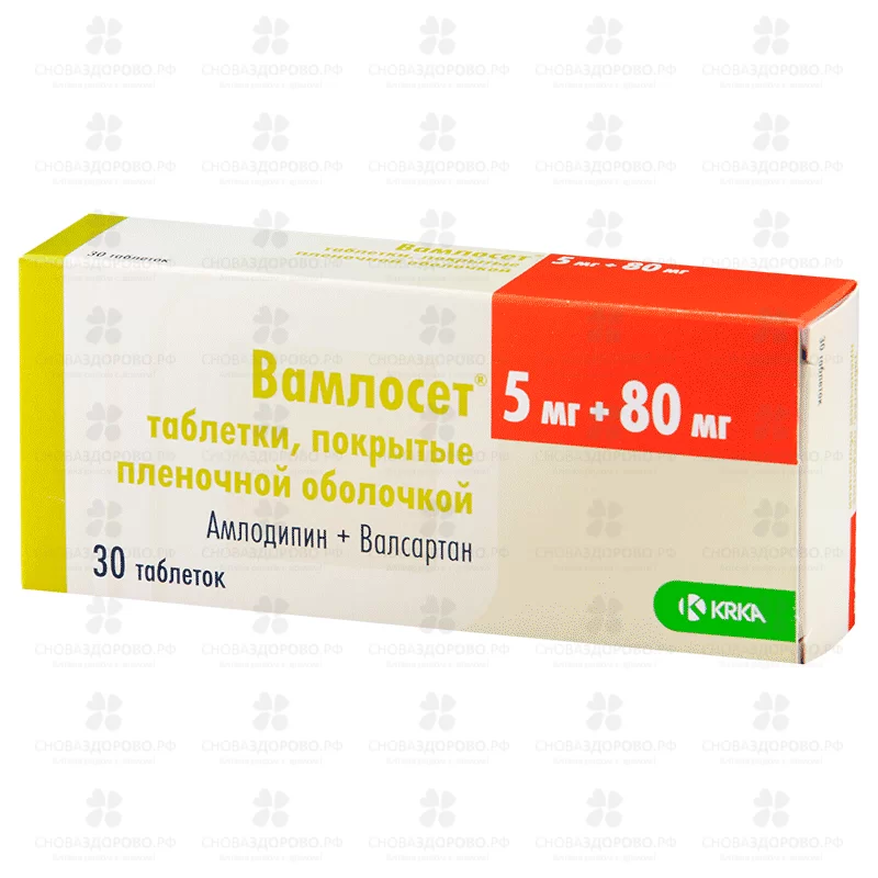 Вамлосет таблетки покрытые пленочной оболочкой 5мг+80мг №30 ✅ 29518/06133 | Сноваздорово.рф