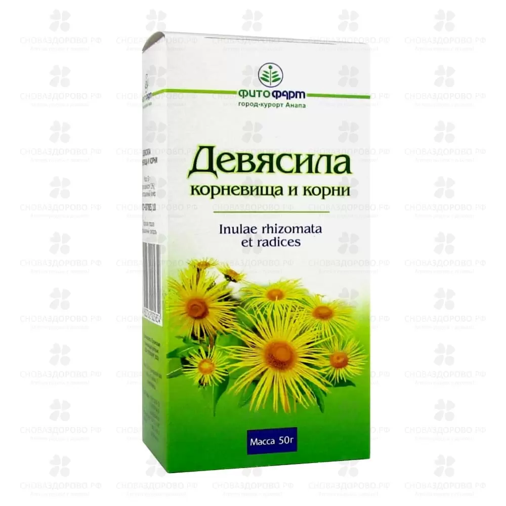 Девясила корневища с корнями 50г ✅ 04277/06928 | Сноваздорово.рф