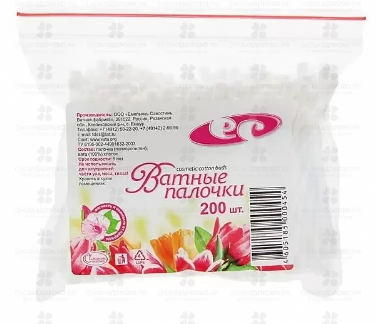 Ватные палочки №200 белые п/э (спиралевидная головка) ✅ 34086/06767 | Сноваздорово.рф