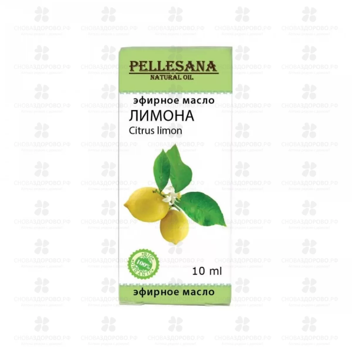 Масло Лимона эфирное 10мл фл. Pellessana ✅ 38430/07130 | Сноваздорово.рф