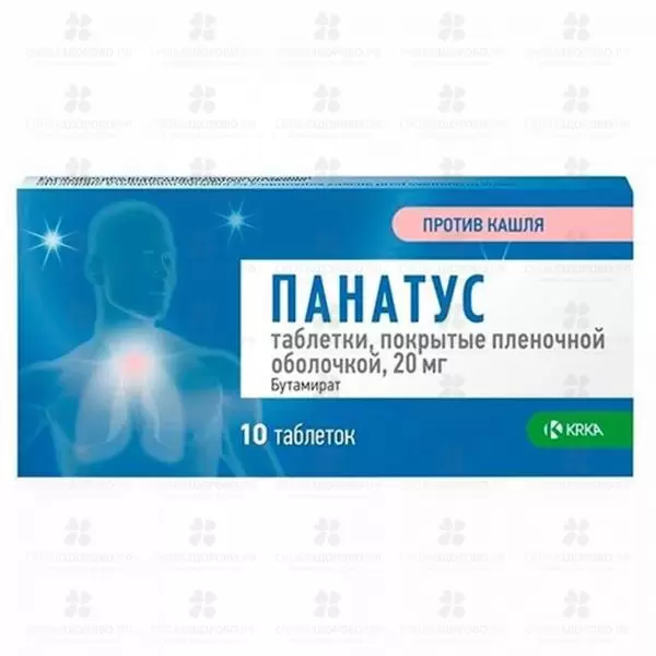Панатус таблетки покрытые пленочной оболочкой 20мг №10 ✅ 30766/06133 | Сноваздорово.рф