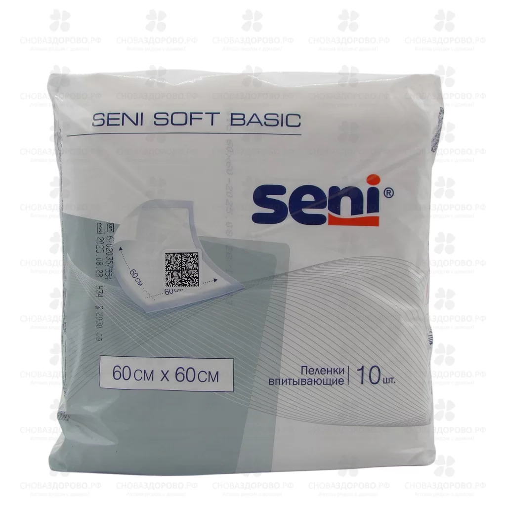 СЕНИ Пеленки гигиенические Софт Бейсик №10 60х60см ✅ 18984/06281 | Сноваздорово.рф