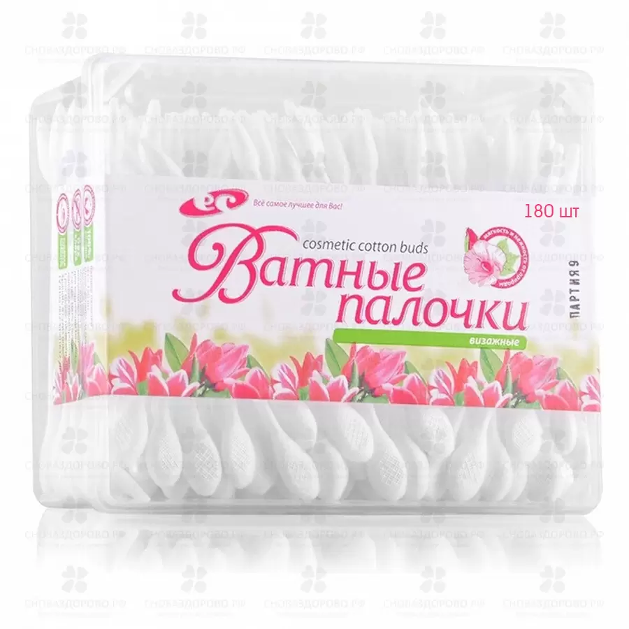 Ватные палочки №180 визажные (коробка) ✅ 15278/06767 | Сноваздорово.рф