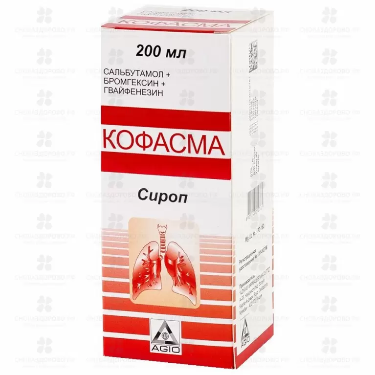 Кофасма сироп 200мл флакон ✅ 33665/06672 | Сноваздорово.рф