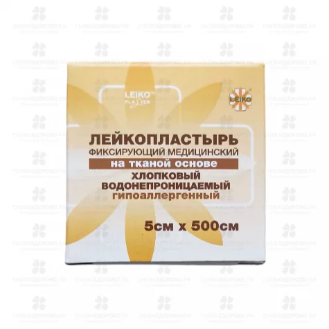 Лейкопластырь ЛЕЙКО тканая основа х/б 5х500см (водонепроницаемый) ✅ 32061/06646 | Сноваздорово.рф
