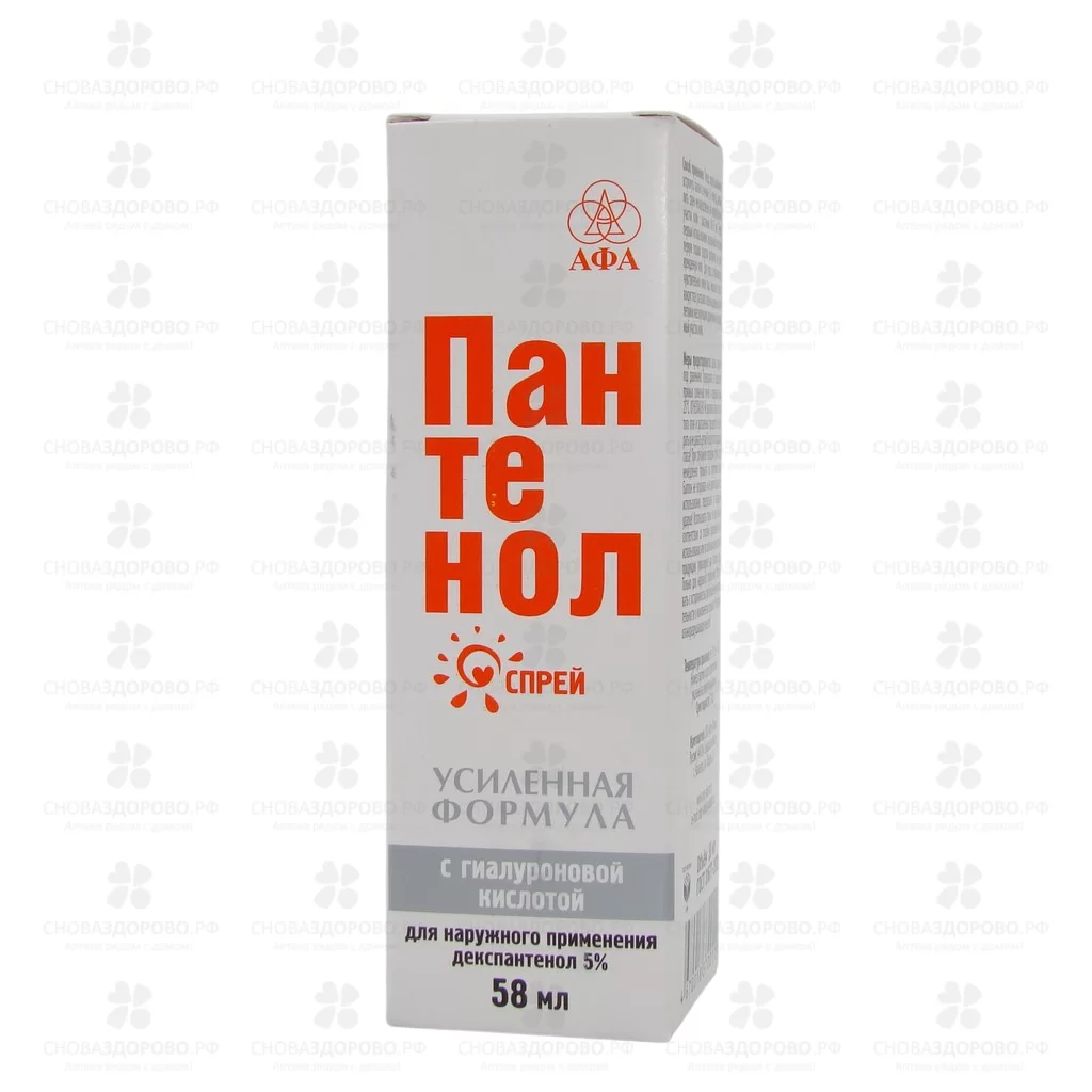 Пантенол Спрей с гиалуроновой кислотой для наружного применения 58г аэрозоль ✅ 33334/07537 | Сноваздорово.рф