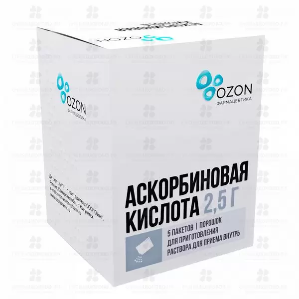 Аскорбиновая кислота порошок для приготовления раствора для приема внутрь 2,5г пакетики №5 ✅ 38297/06162 | Сноваздорово.рф