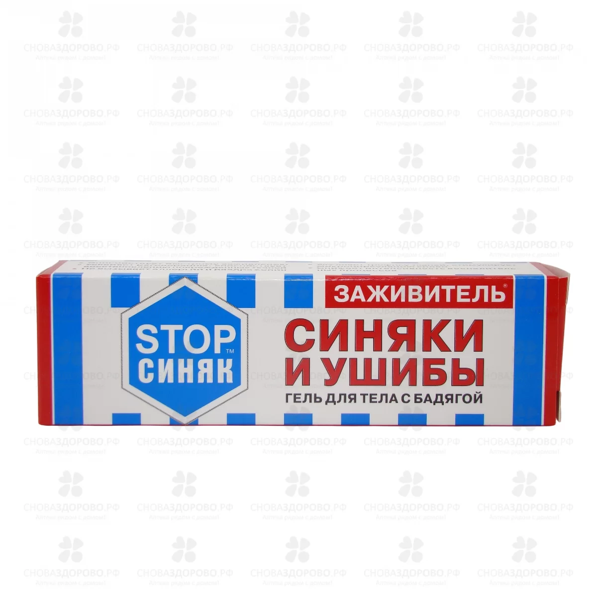 Заживитель гель для тела с бадягой 30мл (от синяков и ушибов) ✅ 37229/06797 | Сноваздорово.рф