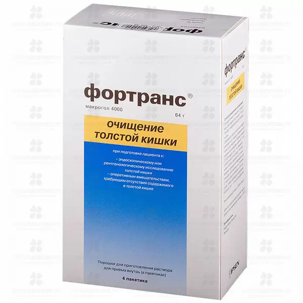 Фортранс порошок для приготовления раствора для приема внутрь 64г №4 ✅ 06844/06170 | Сноваздорово.рф