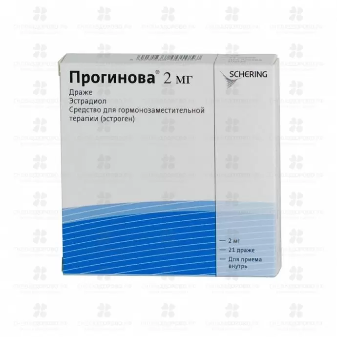 Прогинова драже 2мг №21 ✅ 23255/06101 | Сноваздорово.рф